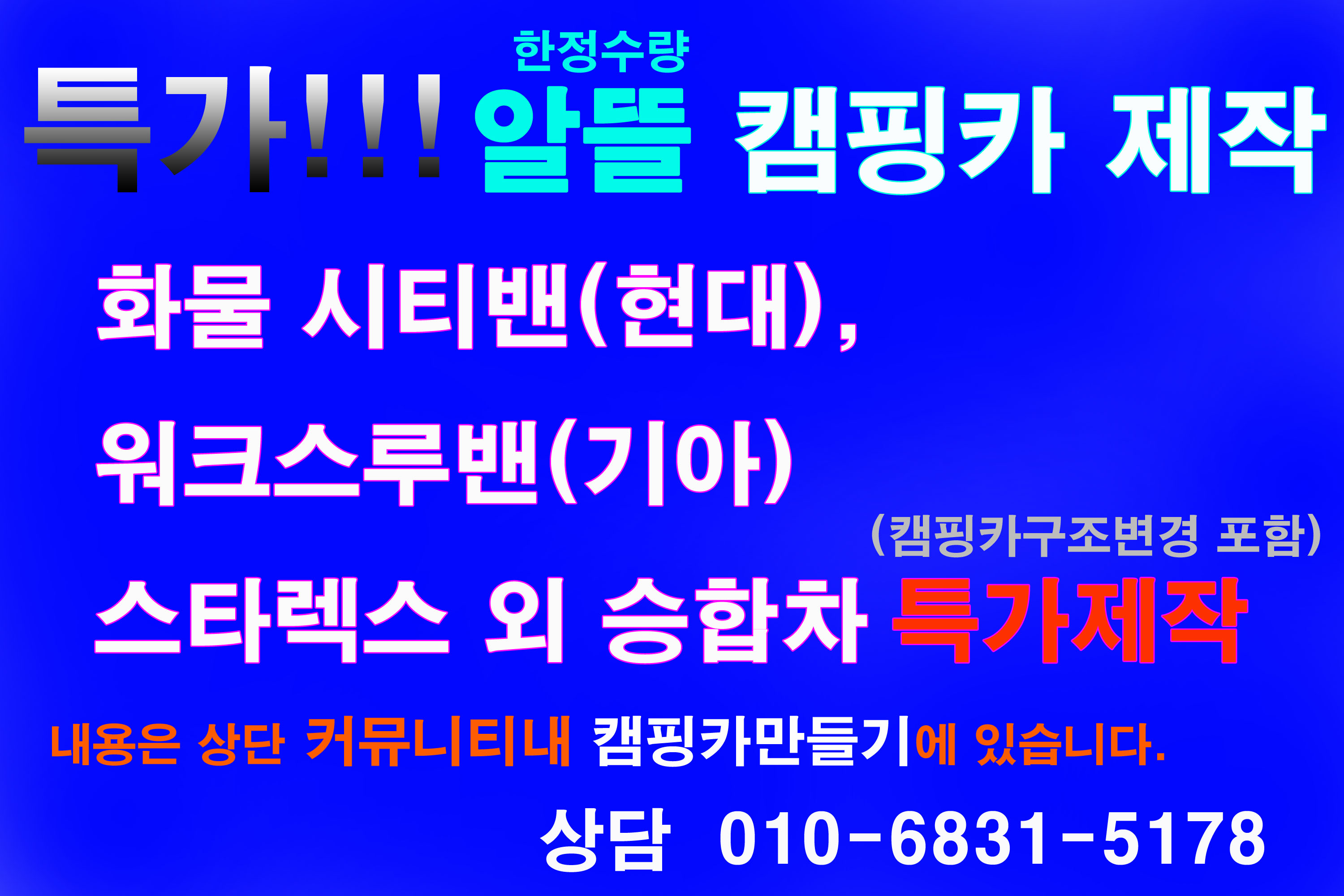 popup_201412